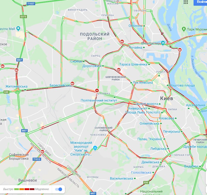 В Киеве образовались значительные пробки
